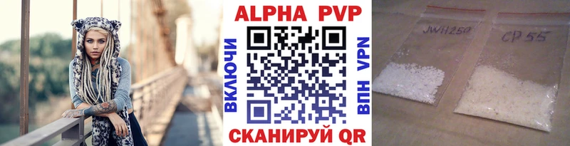 А ПВП СК КРИС  Купить где  Вышний Волочёк 