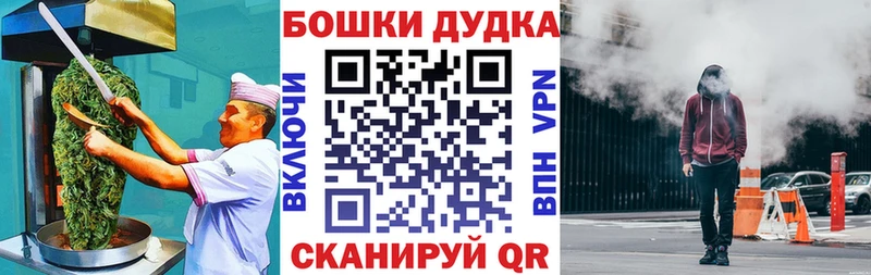 Купить  Вышний Волочёк  Cannafood марихуана 