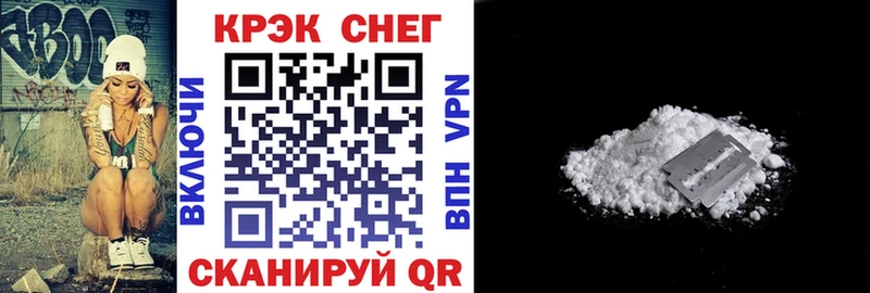 Купить где Вышний Волочёк COCAIN Эквадор