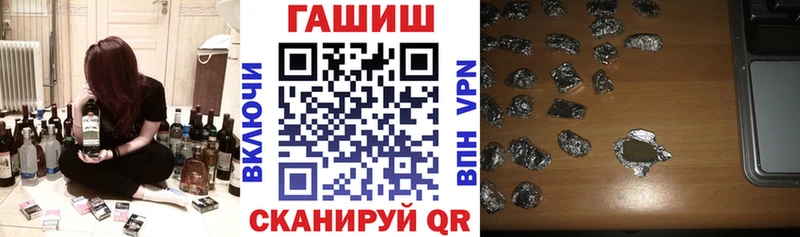 ГАШИШ гашик  Купить где  Вышний Волочёк 