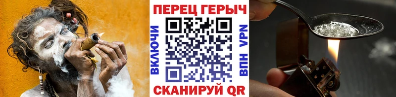 Купить где  Вышний Волочёк  Героин афганец 