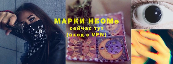 кокаин перу Карталы