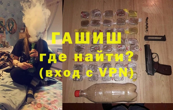 молекула духа Карпинск