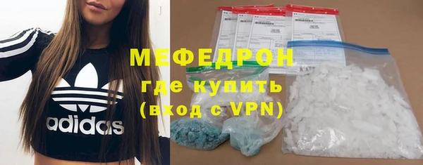 кокаин перу Карталы