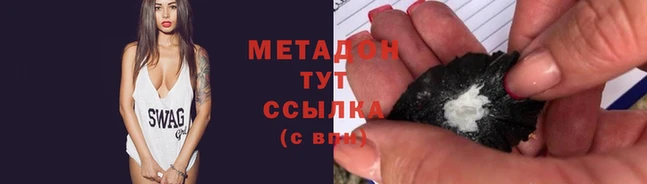 молекула духа Карпинск