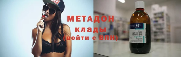 молекула духа Карпинск