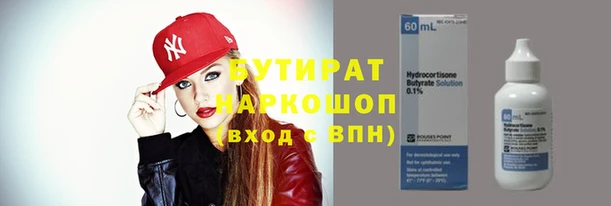 молекула духа Карпинск