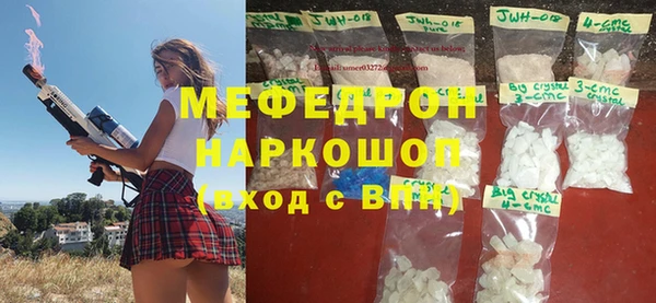 кокаин перу Карталы