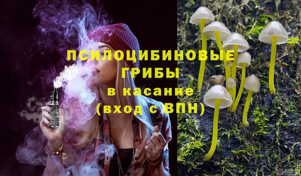 кокаин перу Карталы