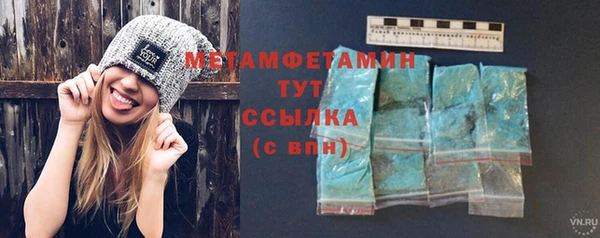 молекула духа Карпинск