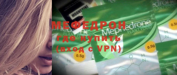 кокаин перу Карталы