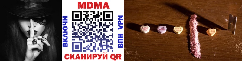 Купить где  Вышний Волочёк  MDMA Molly 