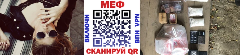 Мефедрон VHQ  Купить где  Вышний Волочёк 