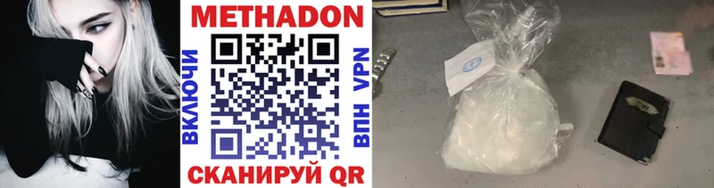 Метадон мёд  Купить закладки  Вышний Волочёк 