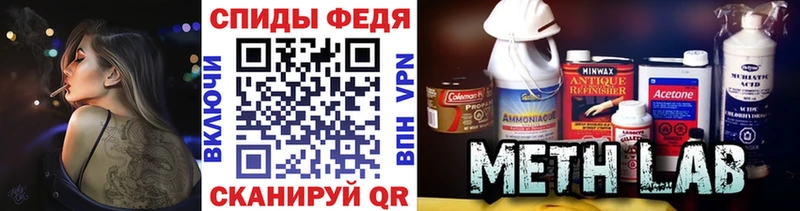 Купить где Вышний Волочёк Первитин винт
