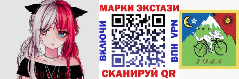 Купить закладки  Вышний Волочёк  Наркотические марки 1500мкг 