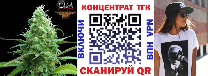 Купить закладки  Вышний Волочёк  ТГК гашишное масло 